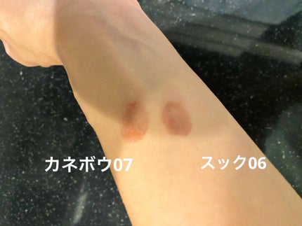 ルージュスターヴァイブラント/KANEBO/口紅を使ったクチコミ(3枚目)