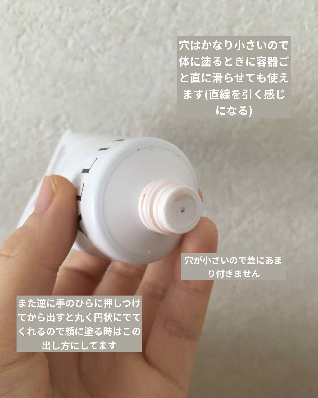 ニュアンスチェンジUV ジェル RS/アリィー/日焼け止めジェルを使ったクチコミ(3枚目)