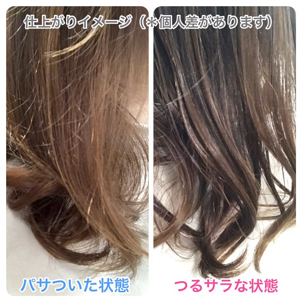 フィーノ プレミアムタッチ 濃厚美容液ヘアオイル/フィーノ/ヘアオイルを使ったクチコミ(2枚目)