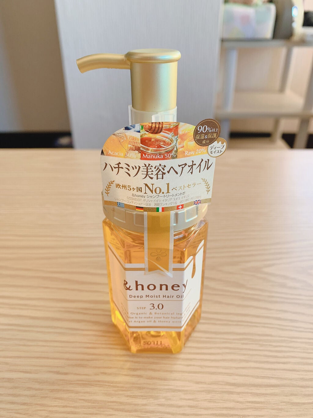 ディープモイスト ヘアオイル3.0/&honey/ヘアオイルを使ったクチコミ(1枚目)