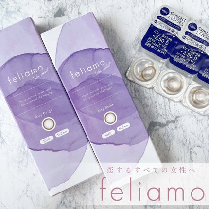 feliamo 1day/feliamo/ワンデー(1DAY)カラコンを使ったクチコミ(5枚目)