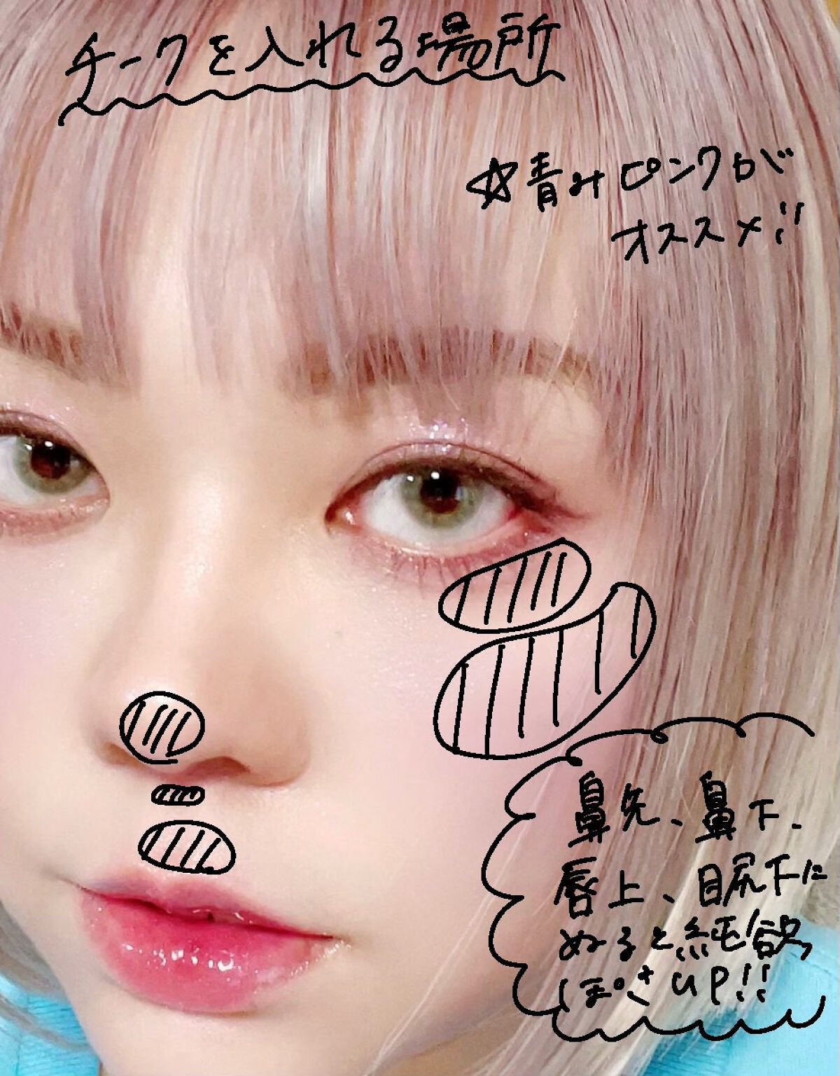 グラスティングウォーターグロス/rom&nd/リップグロスを使ったクチコミ(5枚目)