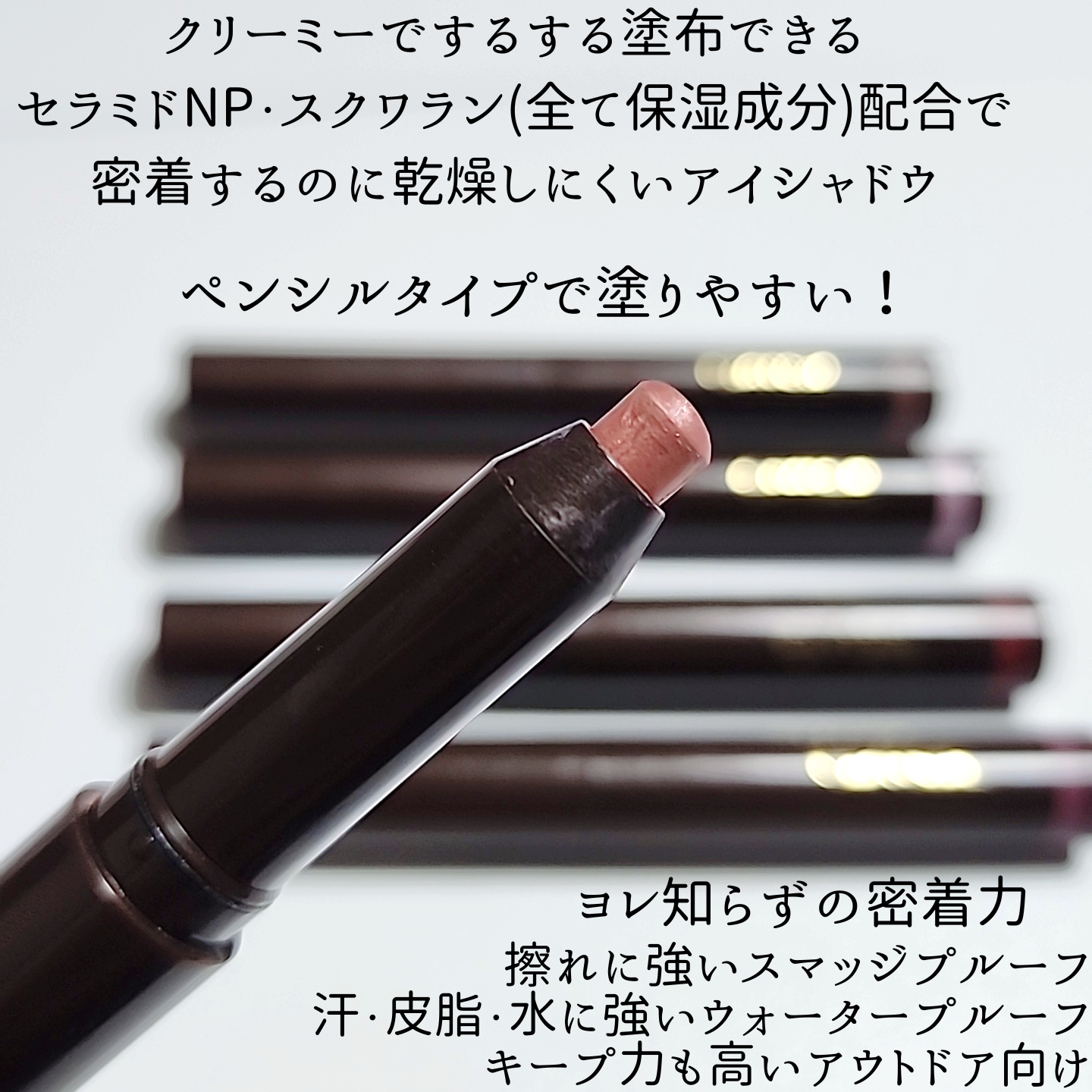 グリームオンフィットシャドウ/excel/スティックアイシャドウを使ったクチコミ（2枚目）