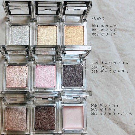 ケイト ザ アイカラー/KATE/単色アイシャドウを使ったクチコミ(2枚目)