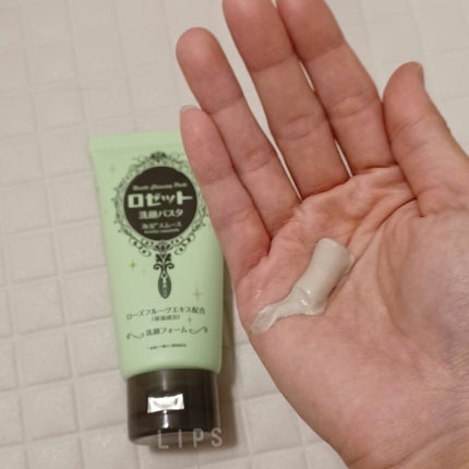 ロゼット洗顔パスタ 海泥スムース/ロゼット/洗顔フォームを使ったクチコミ(2枚目)
