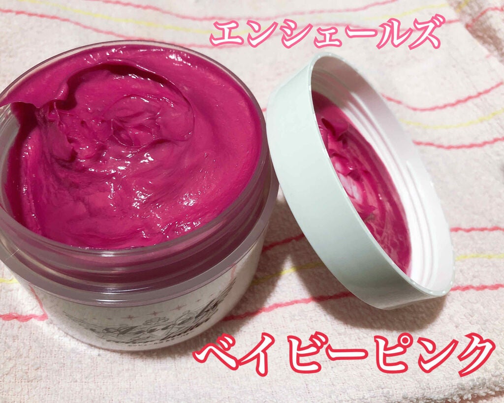 エンシェールズカラーバター/エンシェールズ/ヘアカラーを使ったクチコミ(2枚目)