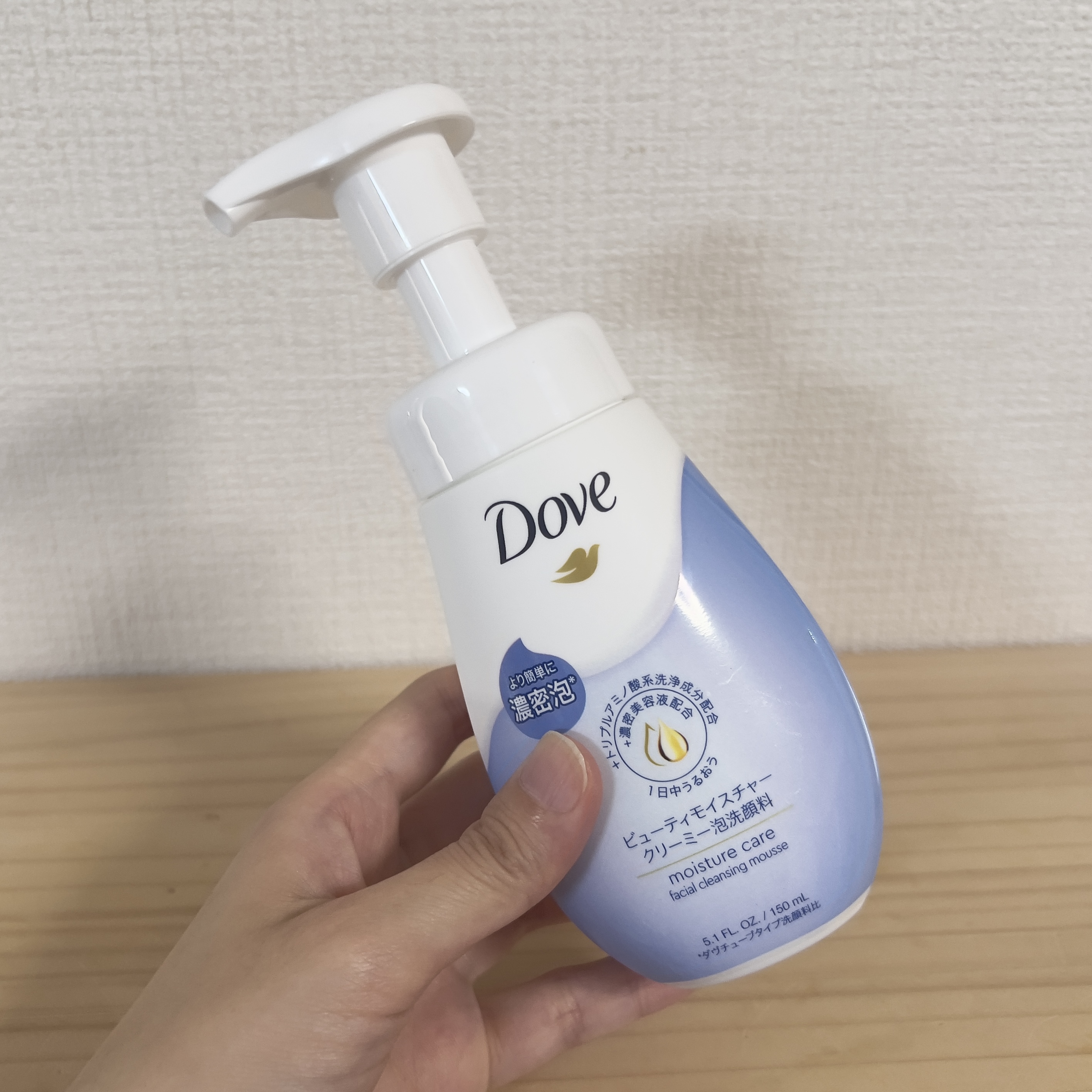 ビューティモイスチャー クリーミー泡洗顔料/ダヴ/泡洗顔を使ったクチコミ（2枚目）