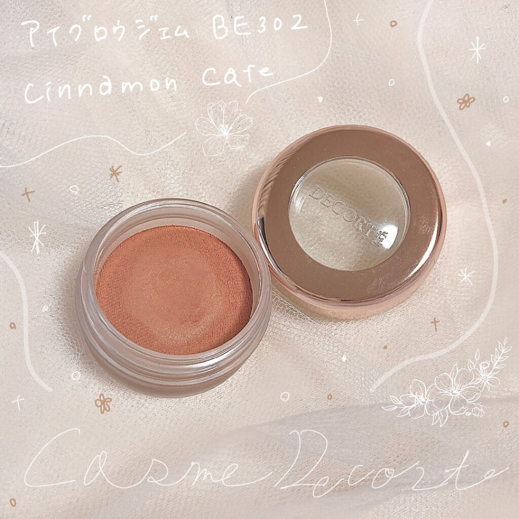 アイグロウ ジェム BE302/DECORTÉ/ジェル・クリームアイシャドウを使ったクチコミ（1枚目）