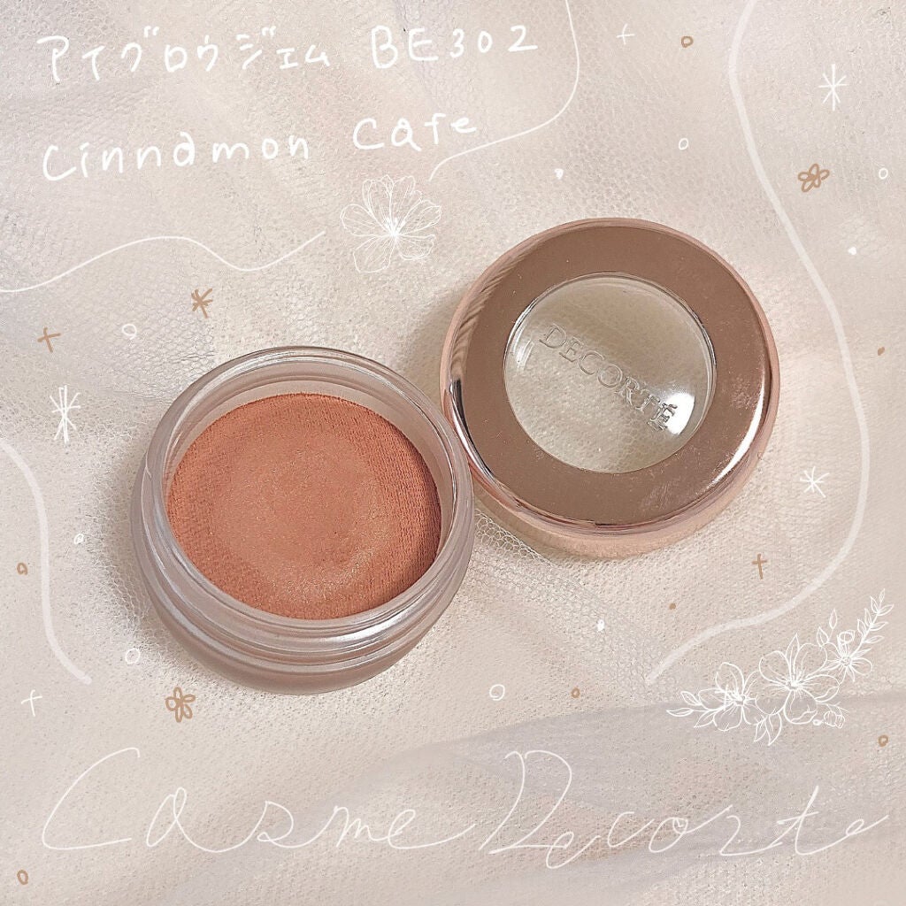 アイグロウ ジェム/DECORTÉ/ジェル・クリームアイシャドウを使ったクチコミ(1枚目)