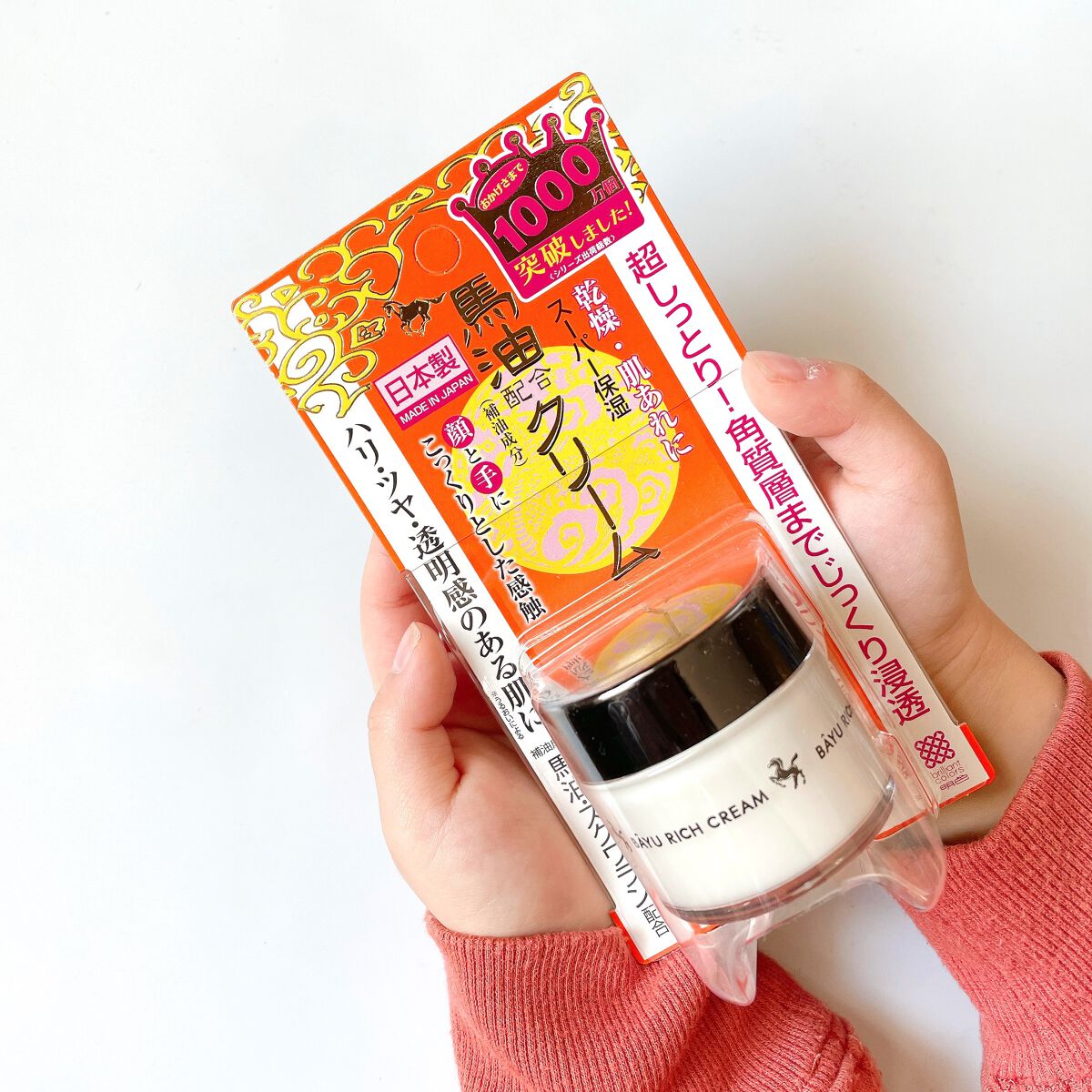 リモイストクリーム<リッチタイプ>/明色/フェイスクリームを使ったクチコミ(1枚目)