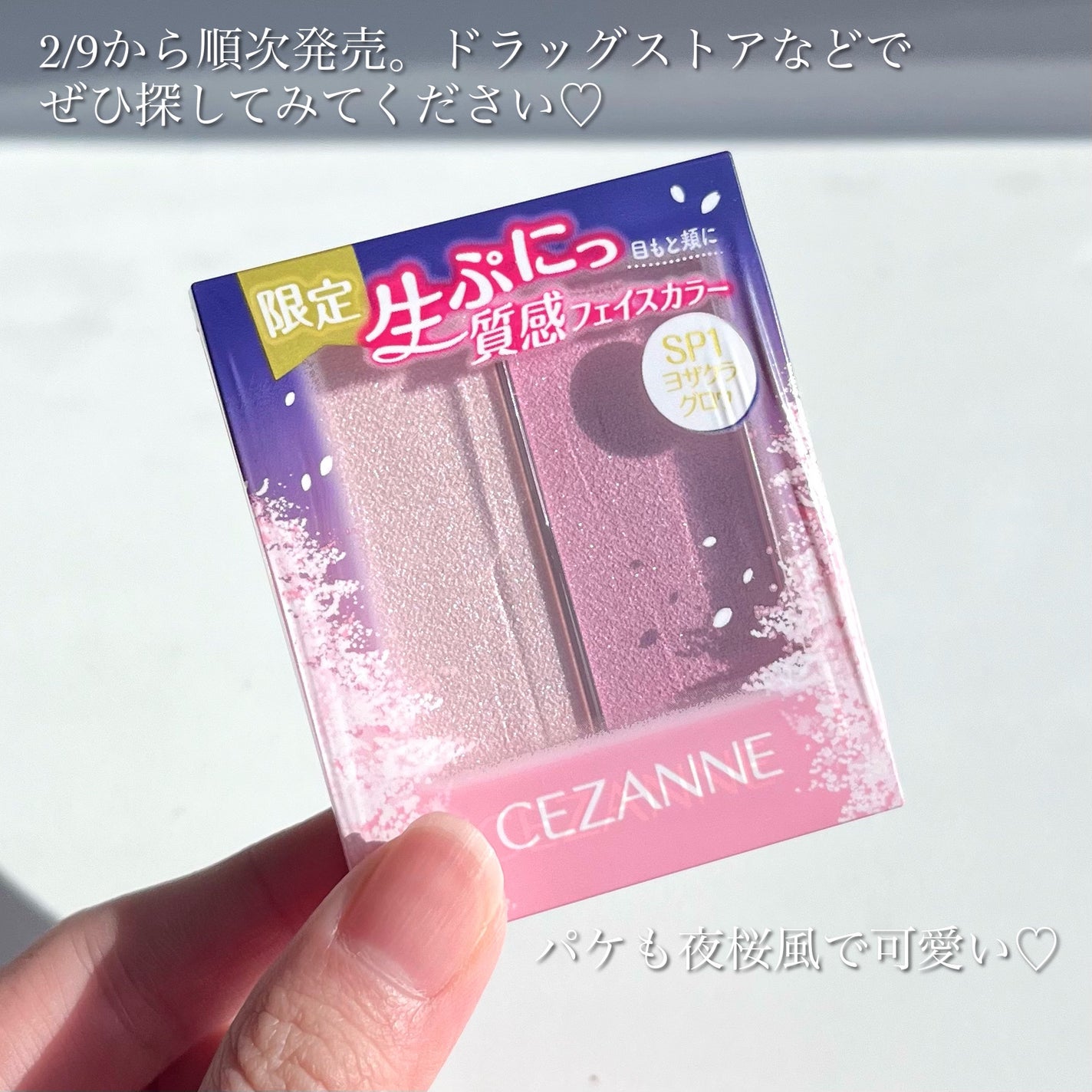 クリームチーク(パールタイプ)/キャンメイク/ジェル・クリームチークを使ったクチコミ(9枚目)