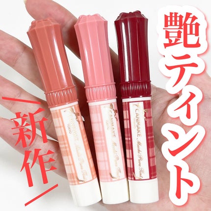 むちぷるティント/キャンメイク/リップティントを使ったクチコミ(2枚目)