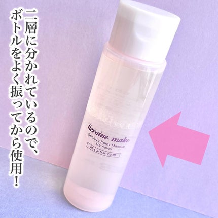 プライムリキッドアイライナー リッチキープ/ヒロインメイク/リキッドアイライナーを使ったクチコミ(7枚目)