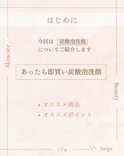 泡洗顔 ディープクリア/ビフェスタ/泡洗顔を使ったクチコミ(2枚目)