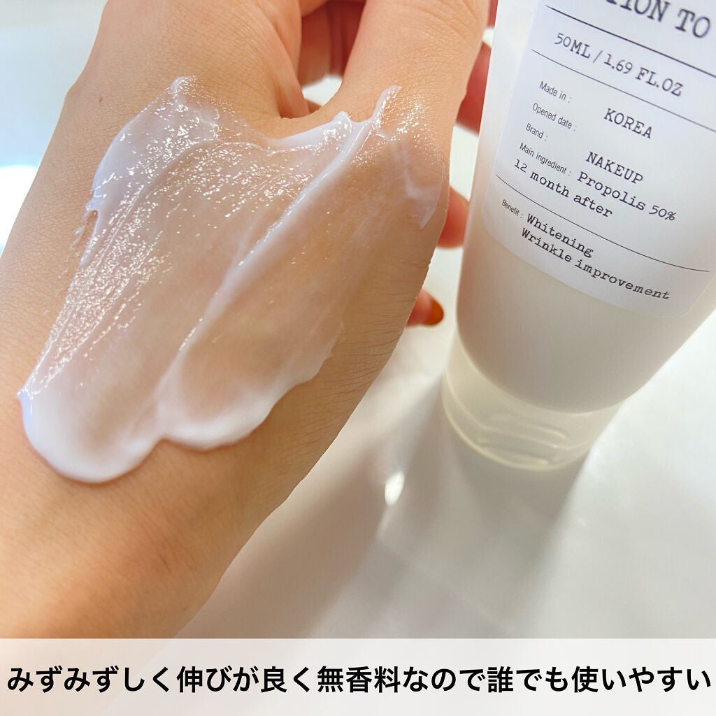 ストレスゼロローショントゥクリーム/Nakeup Face/フェイスクリームを使ったクチコミ(4枚目)