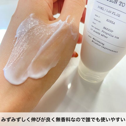 ストレスゼロローショントゥクリーム/Nakeup Face/フェイスクリームを使ったクチコミ(4枚目)