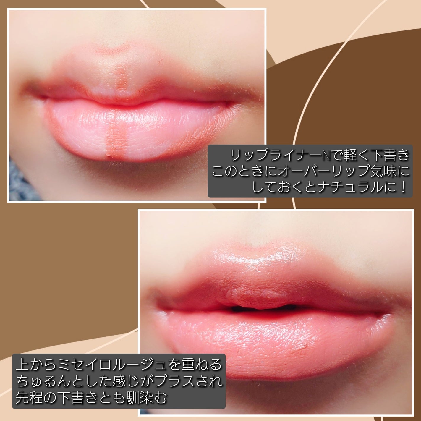 キスミー フェルム ミセイロルージュ/キスミー フェルム/口紅を使ったクチコミ(3枚目)