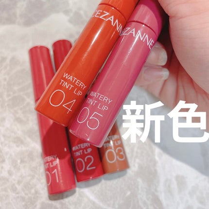 ウォータリーティントリップ/CEZANNE/リップティントを使ったクチコミ(1枚目)