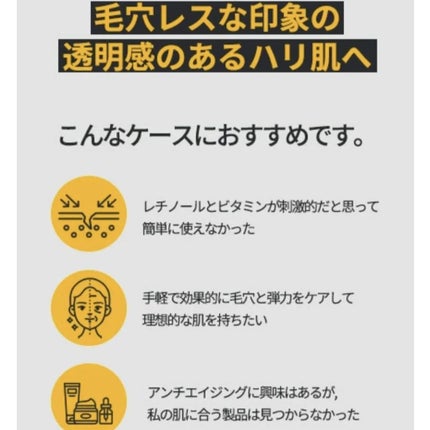 ユース ラディアンス ビタチノール セラム/primera/美容液を使ったクチコミ(4枚目)