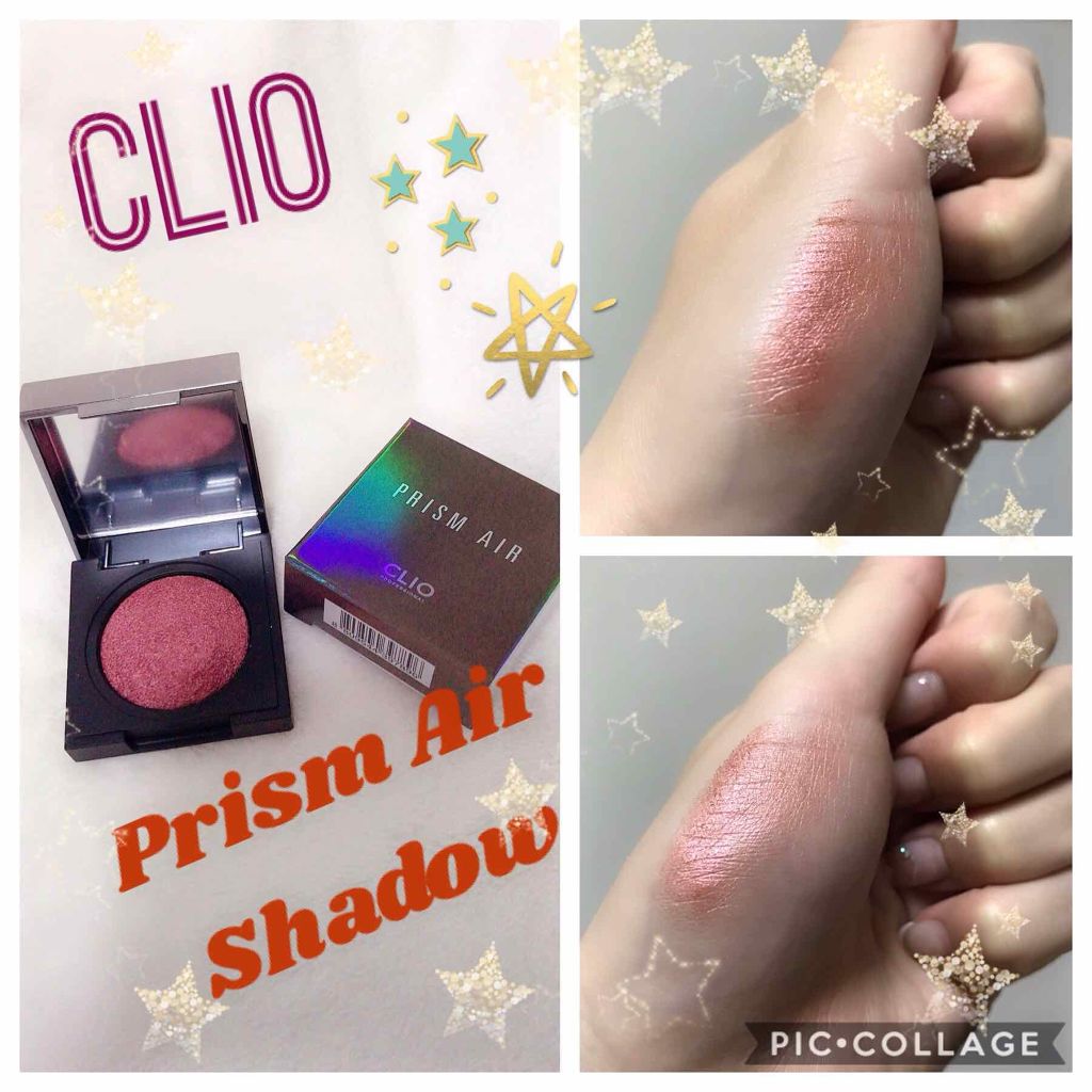プリズム エアー シャドウ 15 DEEP BRANDY/CLIO/単色アイシャドウを使ったクチコミ（1枚目）