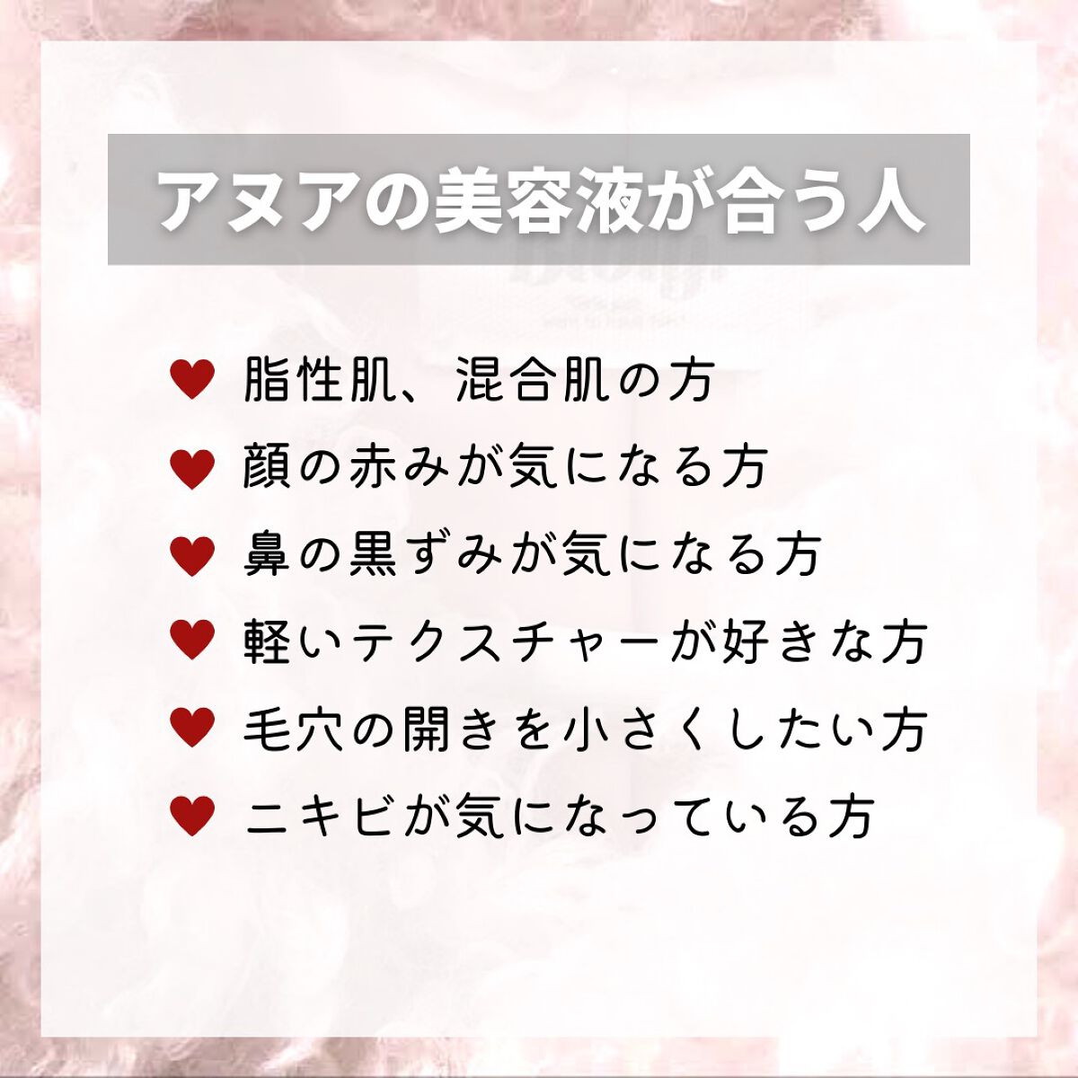 ドクダミ80%スージングアンプル/Anua/美容液を使ったクチコミ(3枚目)