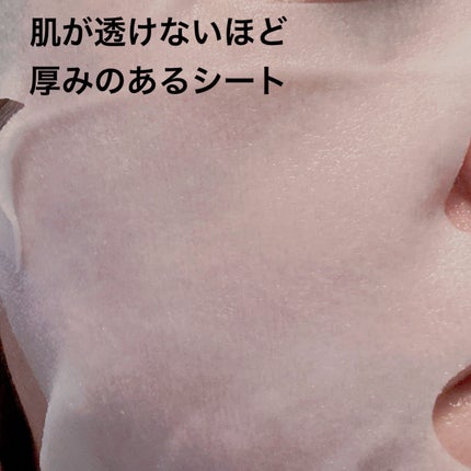 ダーマレーザースペクター VCMAX マスク/クオリティファースト/シートマスク・パックを使ったクチコミ(4枚目)