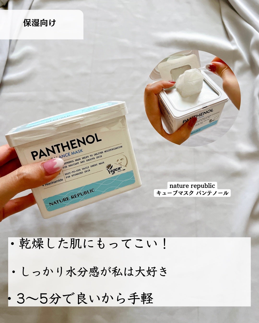 2番 うるもち65%コラーゲンシートマスク/numbuzin/シートマスク・パックを使ったクチコミ(4枚目)