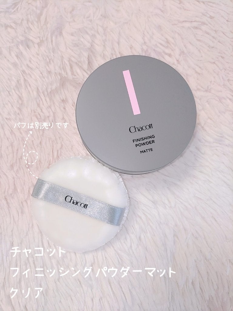 フィニッシングパウダー マット/チャコット・コスメティクス/ルースパウダーを使ったクチコミ(2枚目)