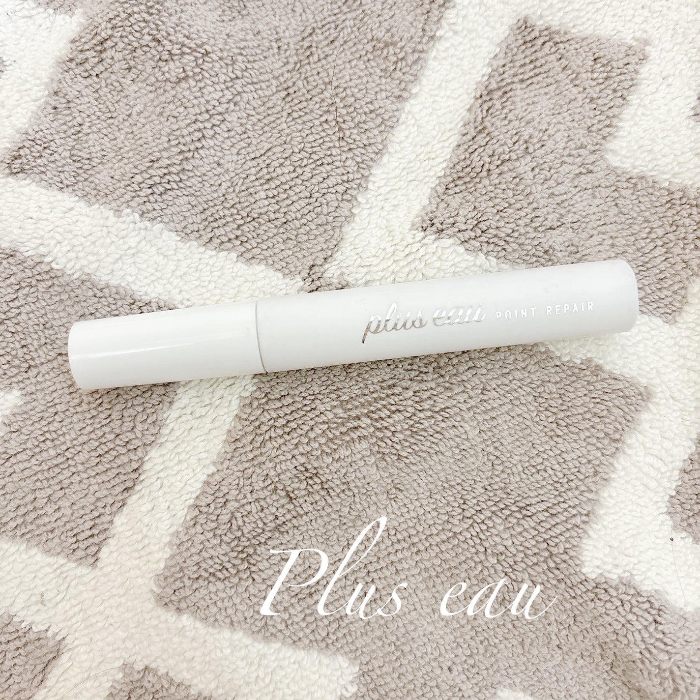 ポイントリペア/plus eau/ヘアジェルを使ったクチコミ(1枚目)