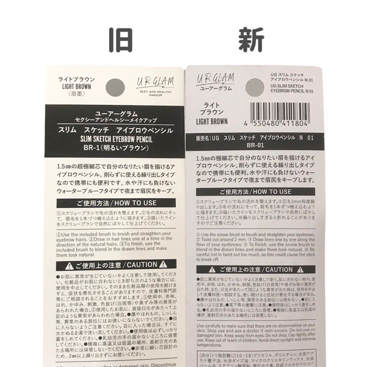 スリムスケッチアイブロウペンシル/U R GLAM/アイブロウペンシルを使ったクチコミ(5枚目)