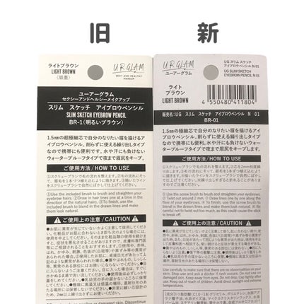 スリムスケッチアイブロウペンシル/U R GLAM/アイブロウペンシルを使ったクチコミ(5枚目)