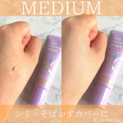 を使ったクチコミ(3枚目)