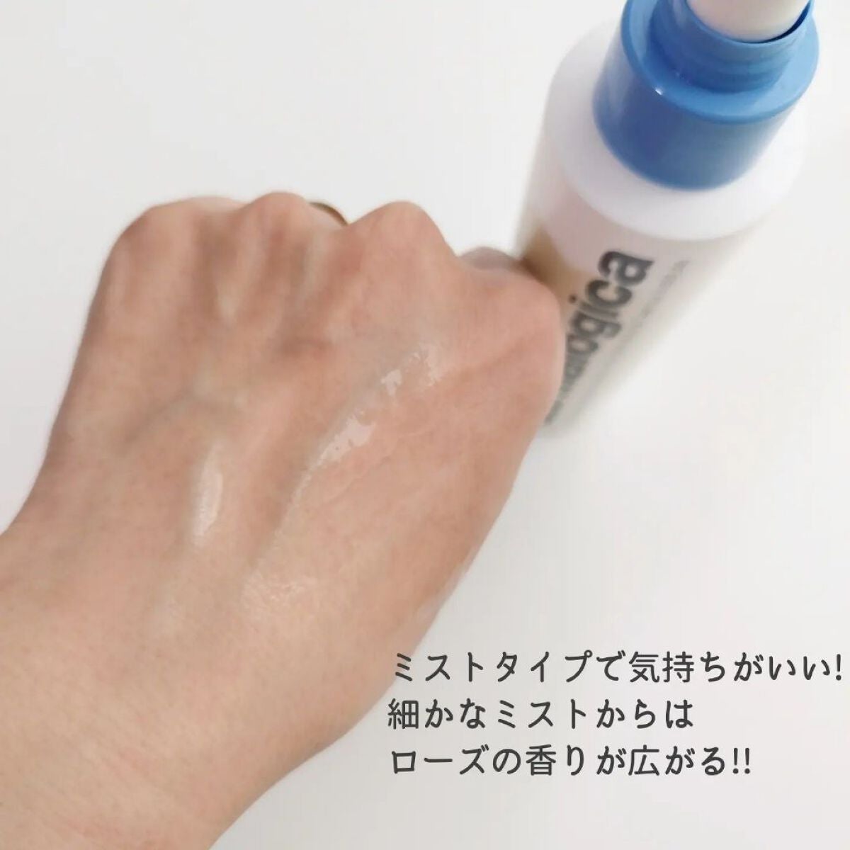 ハイドレーションミスト /ダーマロジカ/ミスト状化粧水を使ったクチコミ(3枚目)