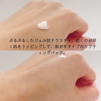 レッドラクト ファーストコラーゲン エッセンス/MEDIPEEL/ブースター・導入液を使ったクチコミ(3枚目)