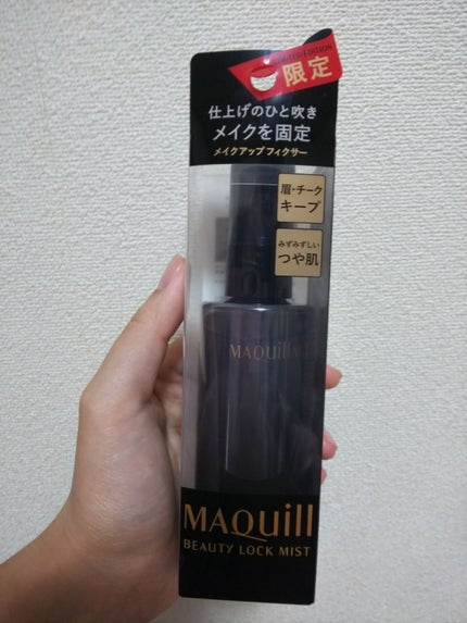 ビューティーロックミスト/マキアージュ/ミスト状化粧水を使ったクチコミ(1枚目)