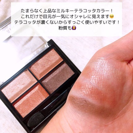 ルックアット マイアイジュエル/ETUDE/単色アイシャドウを使ったクチコミ(5枚目)