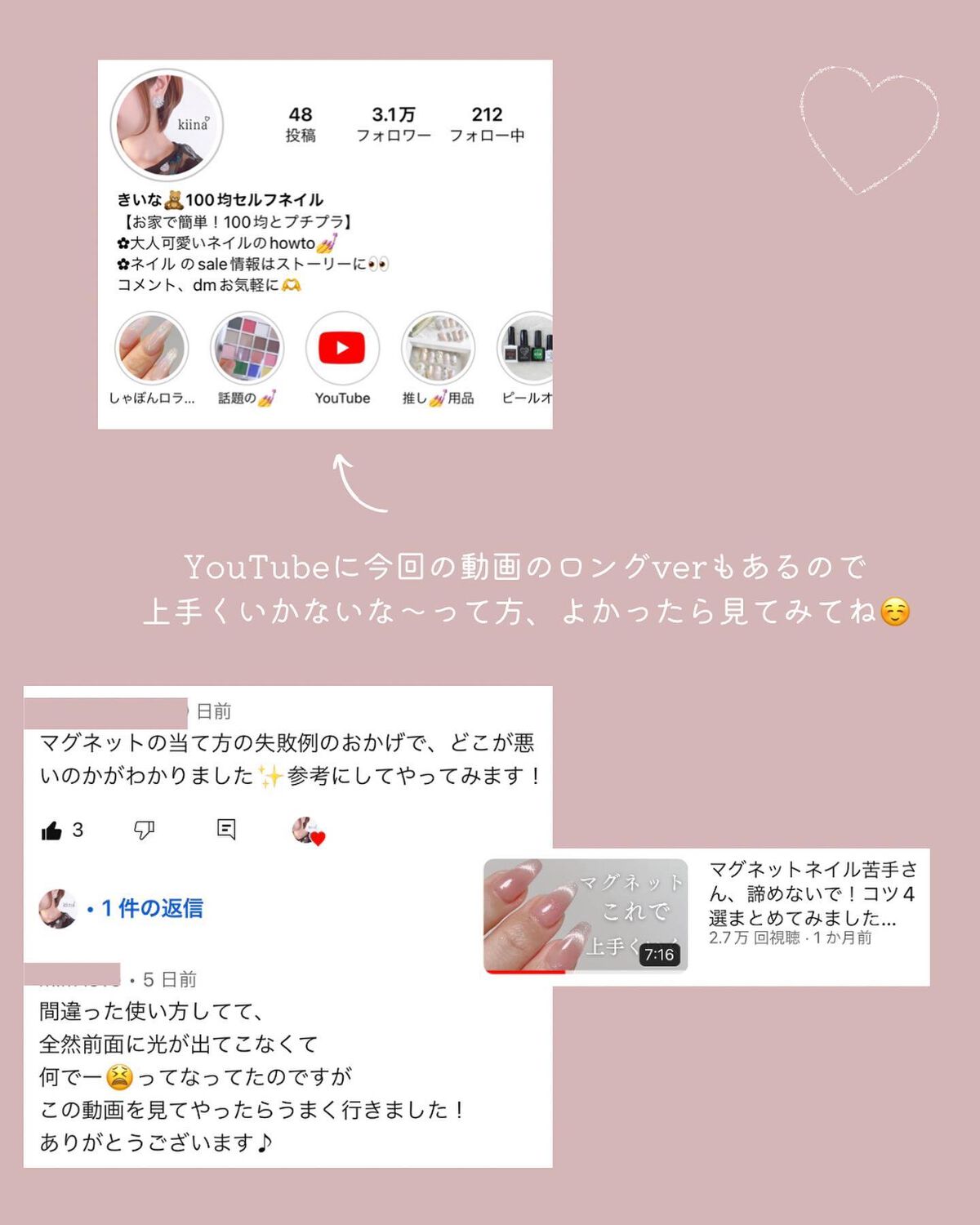 マグネットジェル/NAILTOWN/ジェルネイルを使ったクチコミ(9枚目)