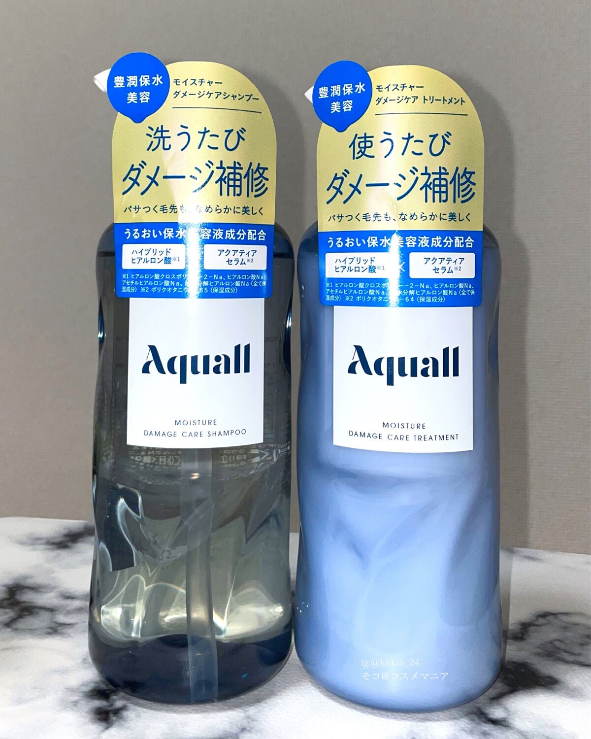 モイスチャーダメージケア シャンプー/トリートメント/Aquall/市販シャンプーを使ったクチコミ(2枚目)