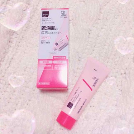 ヒルメナイド油性クリーム(医薬品)/matsukiyo/その他を使ったクチコミ(1枚目)