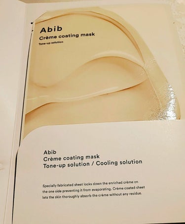 Crème coating mask/Abib /シートマスク・パックを使ったクチコミ（2枚目）