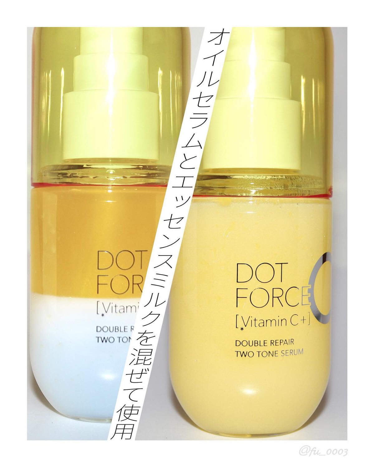 ダブルリペア ツートン セラム/ドットフォース/美容液を使ったクチコミ（3枚目）
