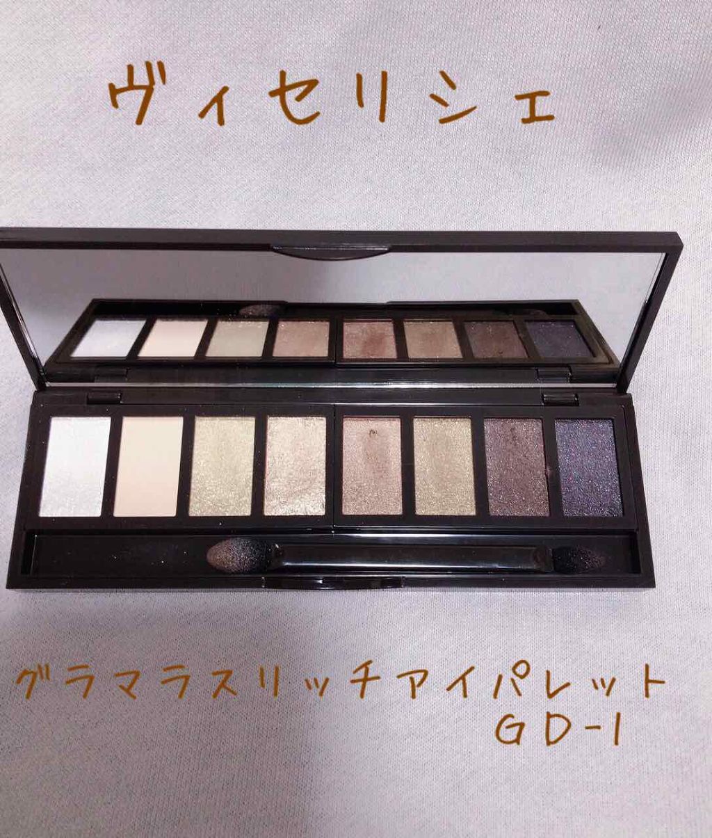 グラマラスリッチ アイパレット (クリスマスコフレ 2018)/Visée/メイクアップキットを使ったクチコミ(1枚目)