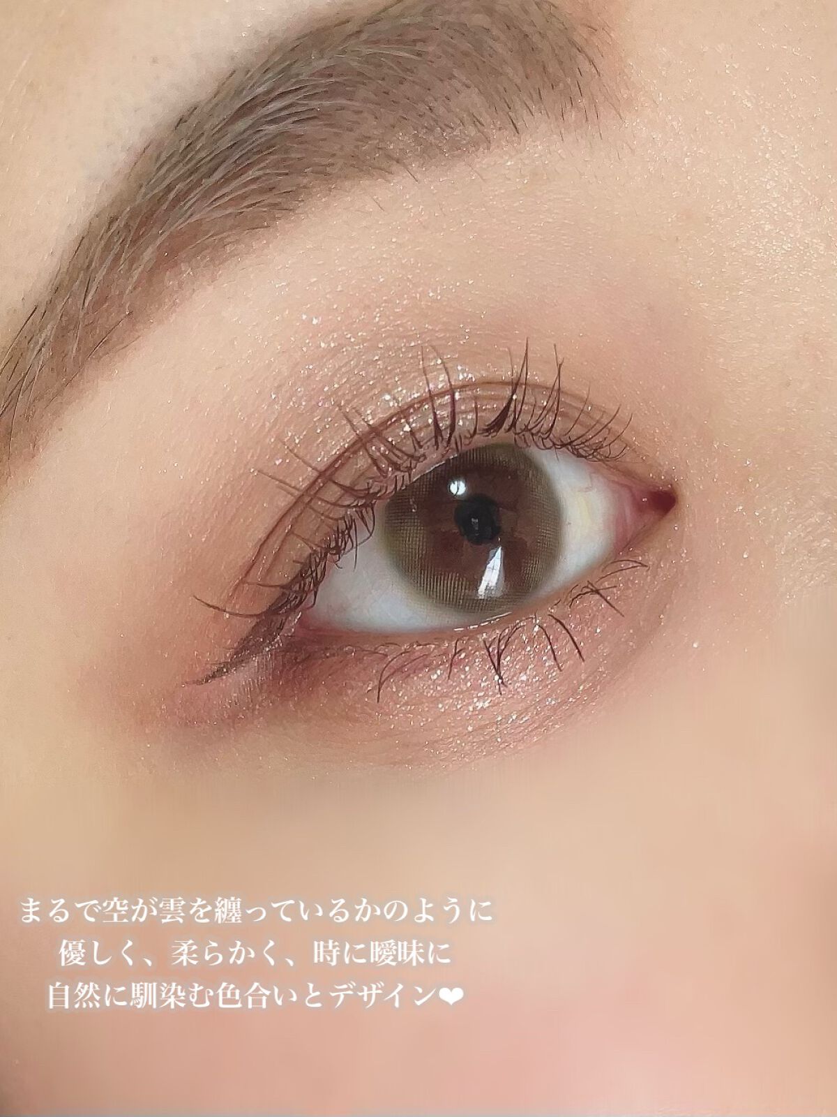 ごんす@YouTube始めました on LIPS 「《新作カラコン❤︎》滝沢眞規子さんプロデュースのカラコンが3月..」(7枚目)