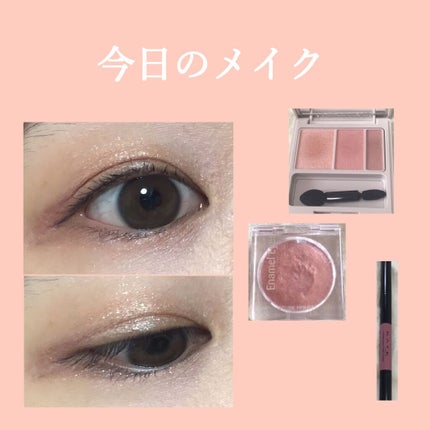 MC×ibom シマーアイシャドウ/3COINS/リキッドアイシャドウを使ったクチコミ(1枚目)