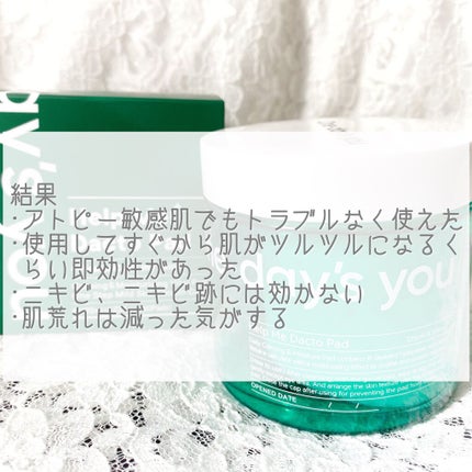 ヘルプミー! ダクトパッド/One-day's you/トナーパッドを使ったクチコミ(5枚目)