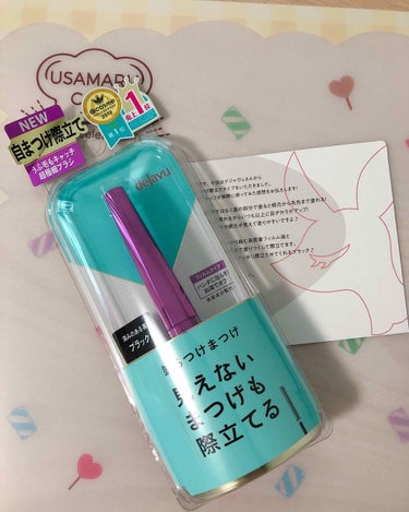 デジャヴュ
塗るつけまつげ ラッシュアップブラック

LIPSを通してデジャヴュさんからいただきました。ありがとうございます！


実はデジャヴュのマスカラを使うのは初めてです。
わたしが学生の頃からず