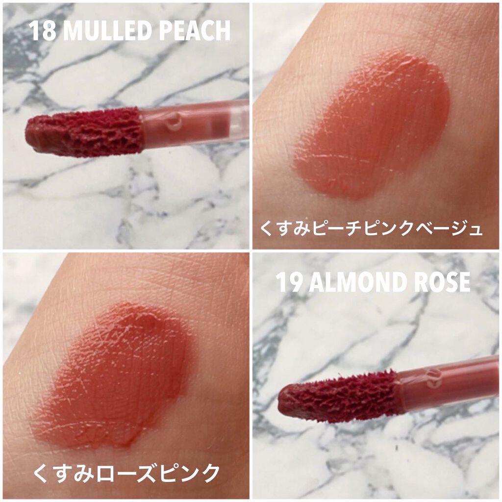 ジューシーラスティングティント/rom&nd/リップティントを使ったクチコミ(4枚目)