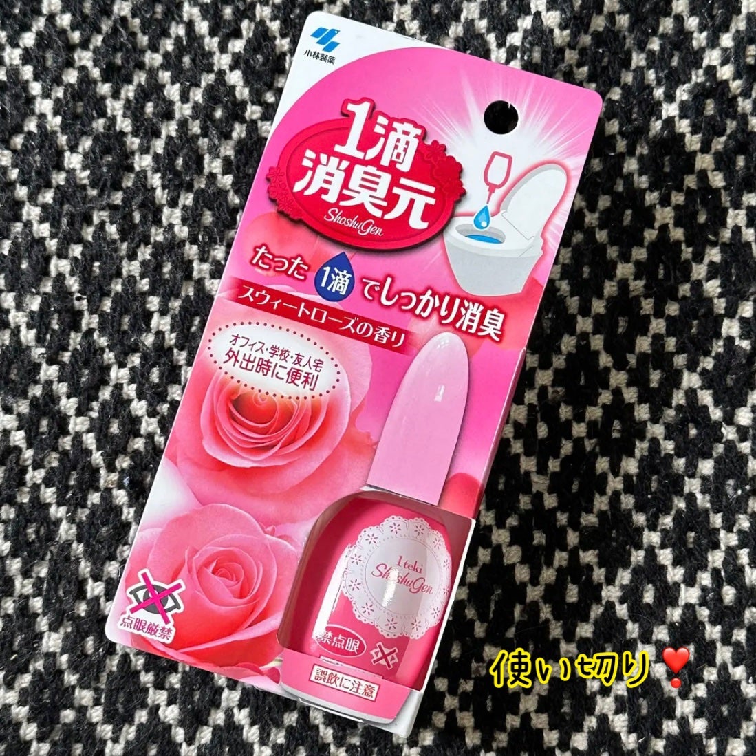 1滴消臭元/小林製薬/その他を使ったクチコミ(1枚目)