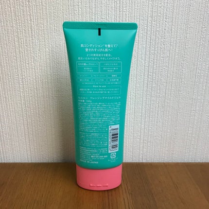 ルルルン クレンジングマイルドジェル/ルルルン/クレンジングジェルを使ったクチコミ(2枚目)