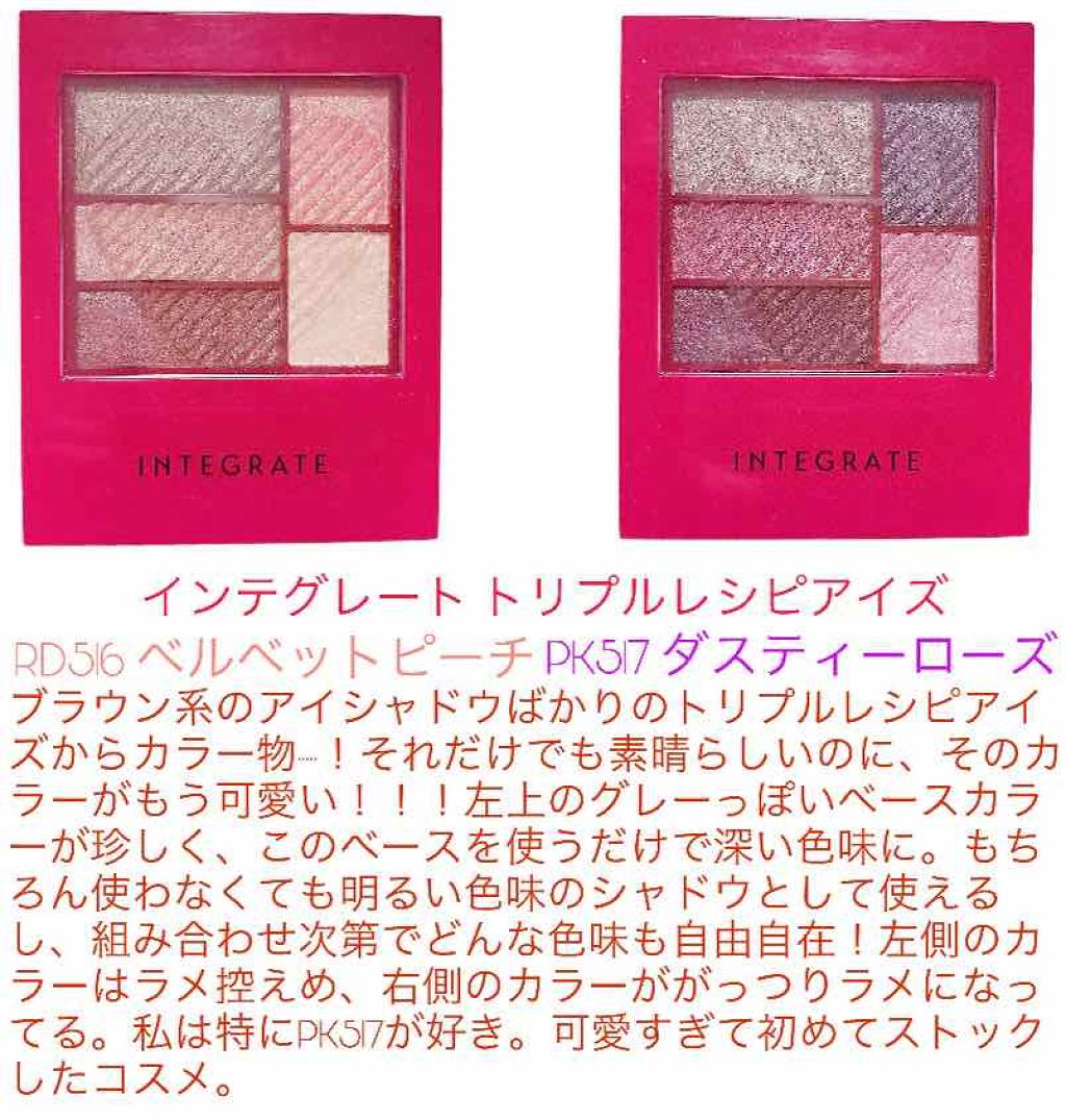 オペラ シアーリップカラー RN/OPERA/リップグロスを使ったクチコミ（3枚目）